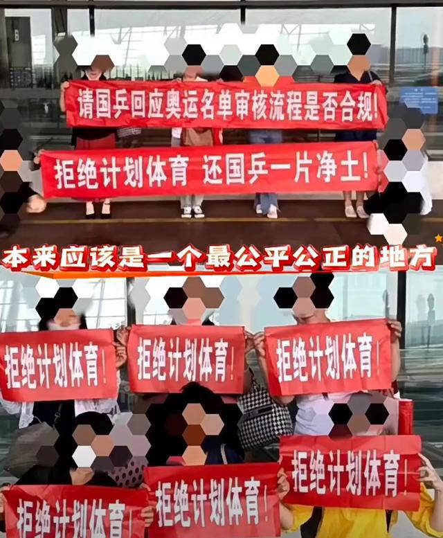 九游娱乐-毕巴球迷抗议裁判判罚，要求联赛公平性和公正性