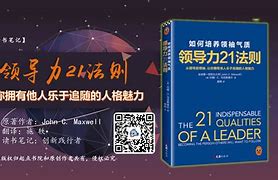 九游娱乐-席尔瓦受伤辅导球队，展现领袖气质