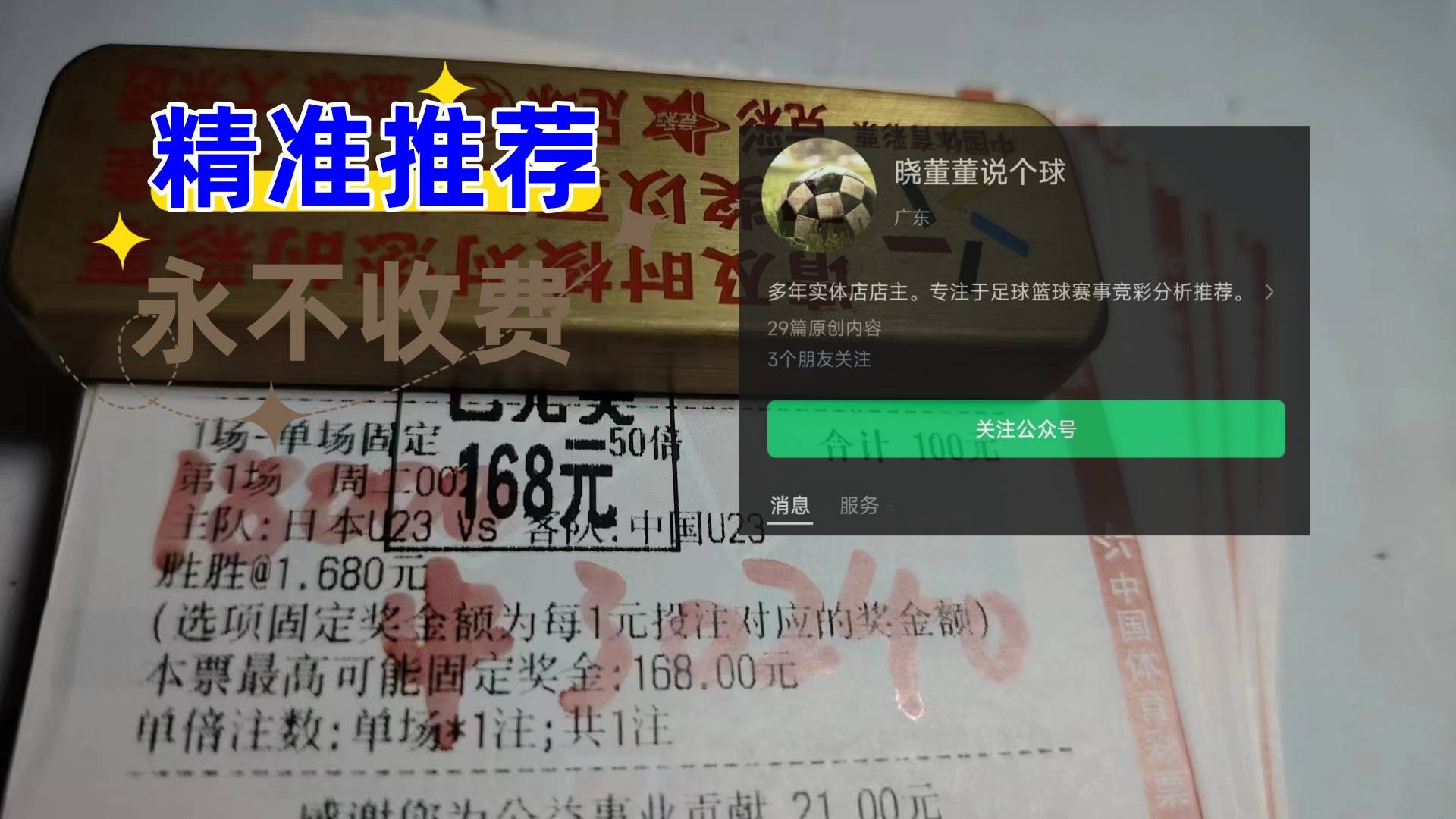 九游娱乐-科威特选手实现逆袭豪取金牌