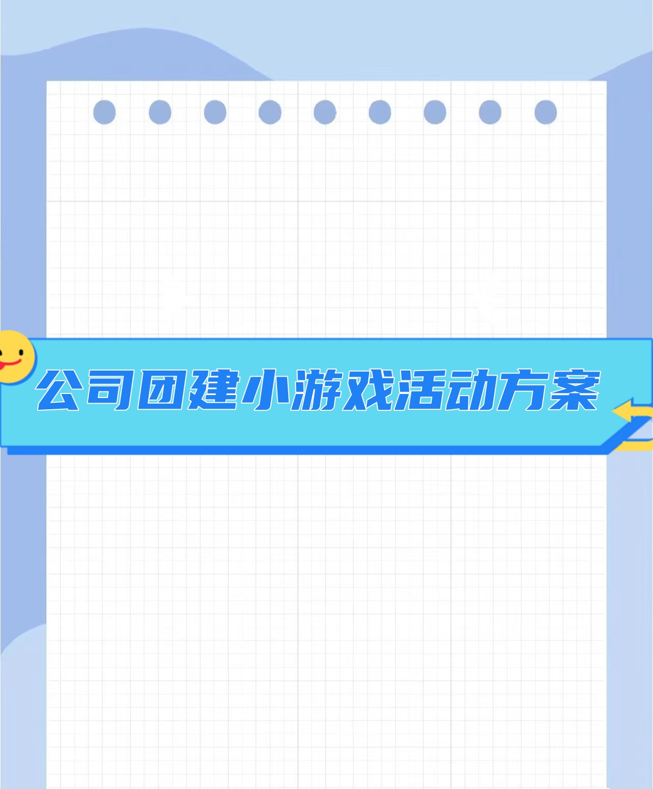 九游娱乐-团队之间的默契，不仅是技术配合更是精神凝聚