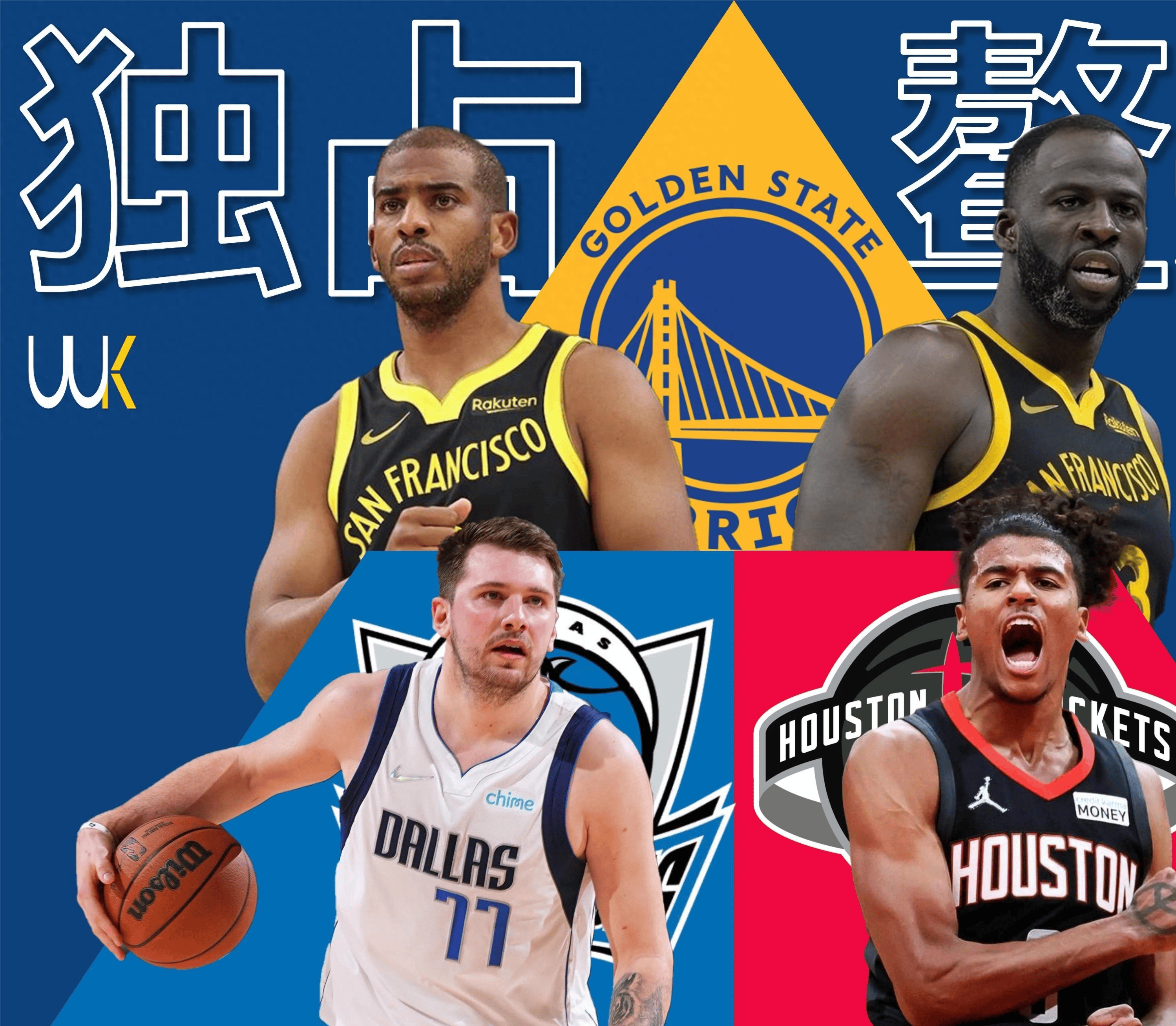 NBA季后赛战况激烈，球队实力尽显