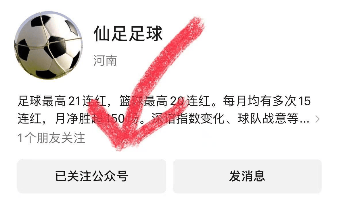 南安普顿客场不敌，被阿斯顿维拉反超比分