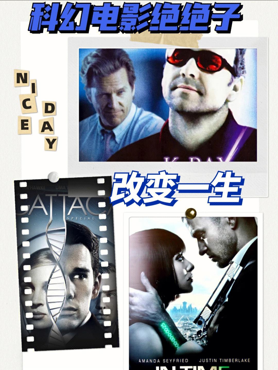 千钧一发的冲刺，让人屏息以待，激动不已