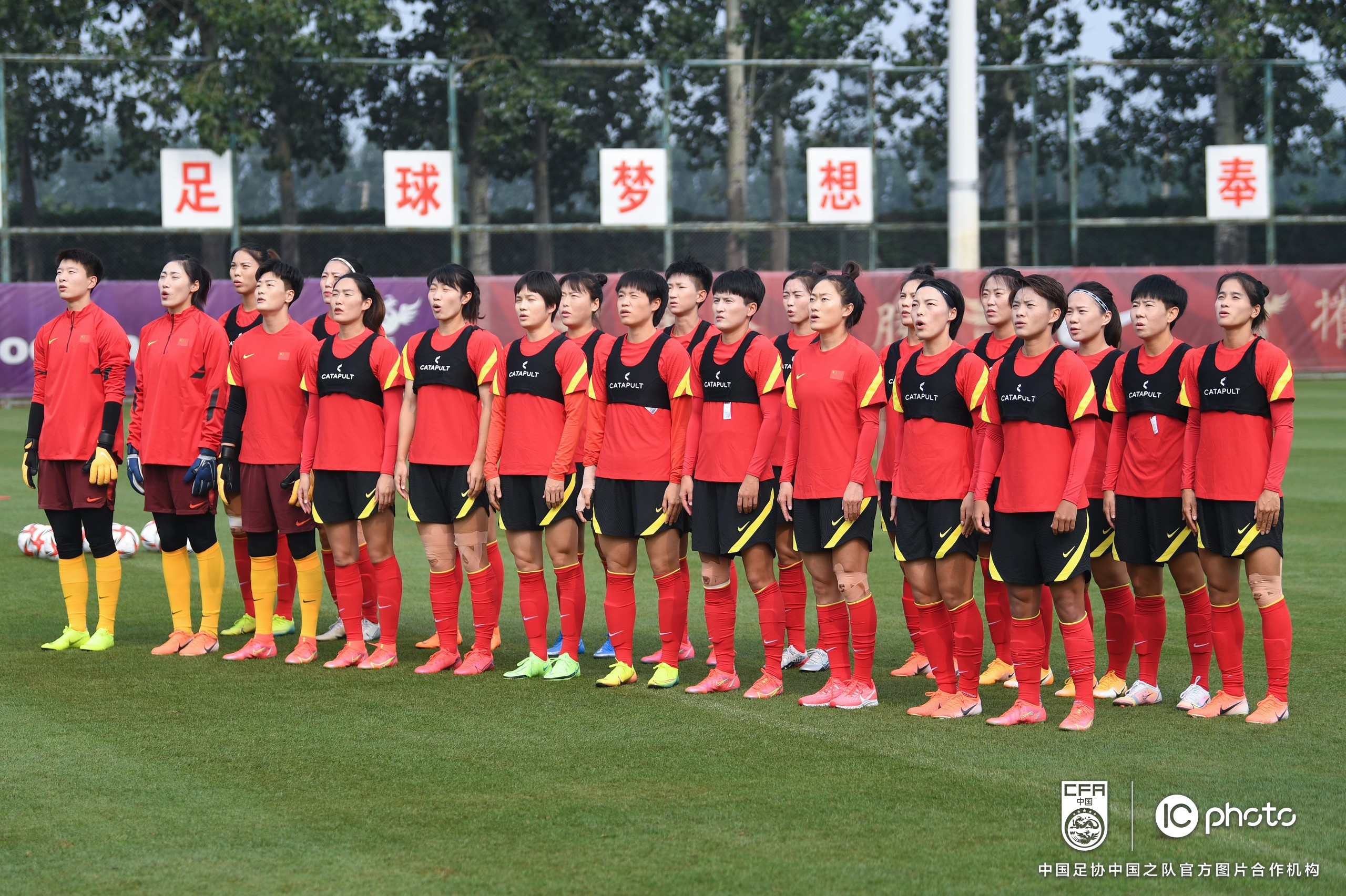 中国女足备战步履维艰，球员状态不稳定