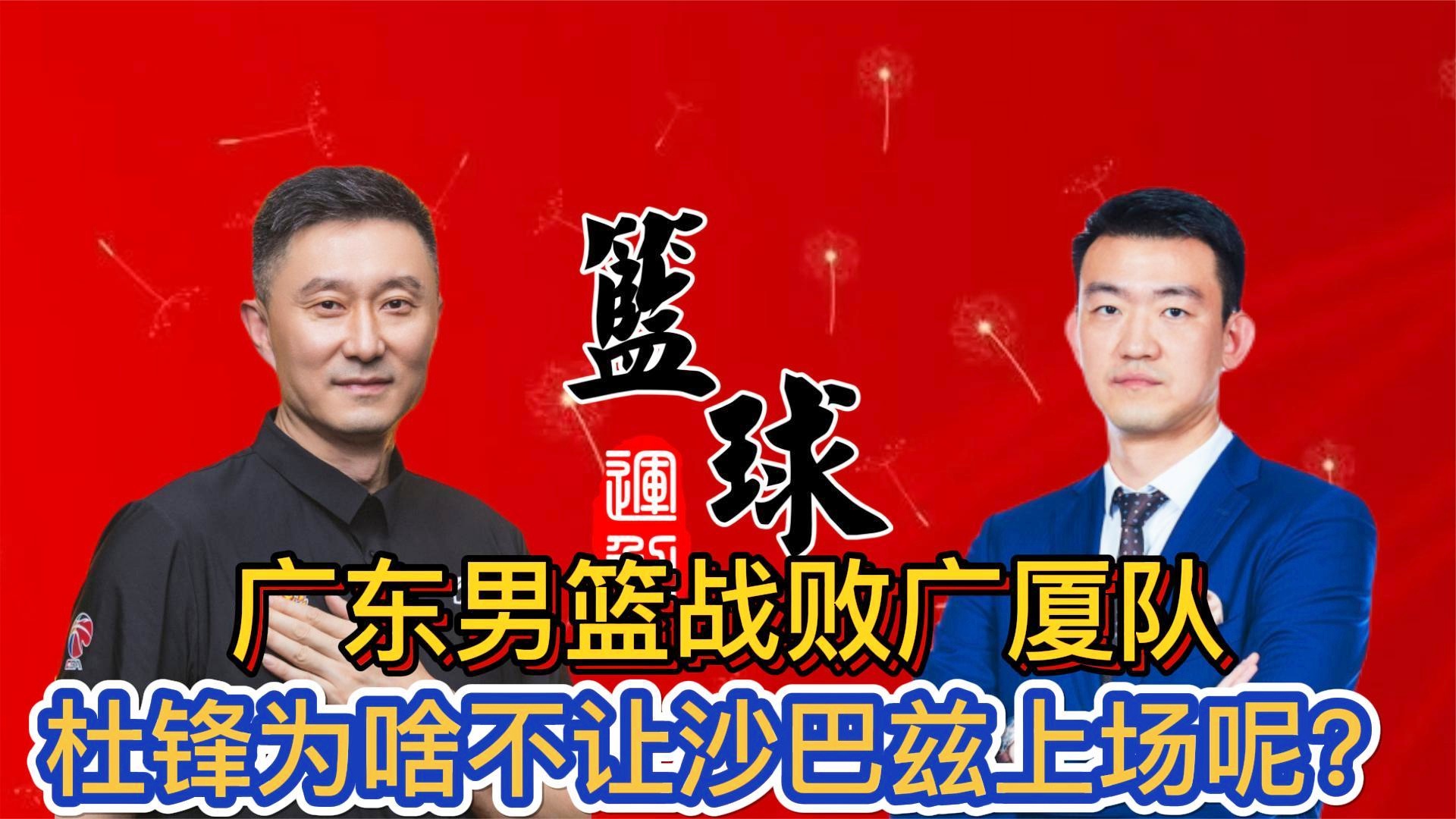 人气球星赛场发光，助队士气高涨